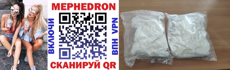Как найти закладки Ядрин МАРИХУАНА Галлюциногенные грибы A PVP Меф Cocaine Амфетамин
