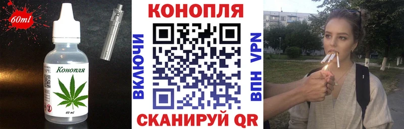 Canna-Cookies конопля  Ядрин 