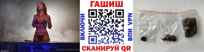 Гашиш Cannabis  Ядрин 