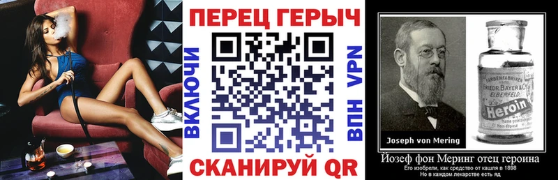 hydra ONION  наркошоп  Ядрин  Героин гречка 