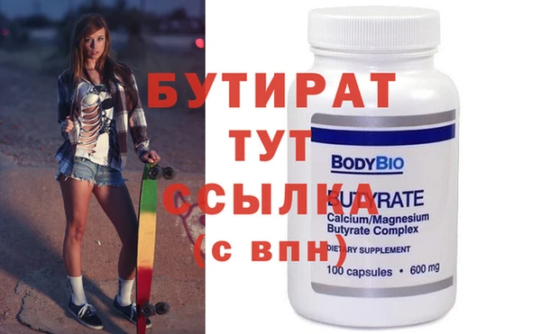 кокаин Ладушкин