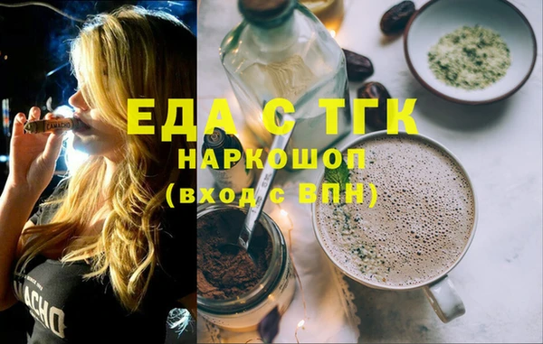кокаин Ладушкин