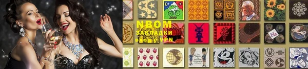 марихуана Киреевск