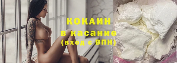 бутик Кинешма