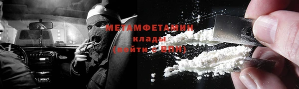 кокаин Ладушкин