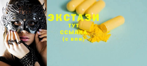 бутик Кинешма