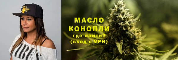 кокаин Ладушкин