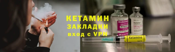 бутик Кинешма