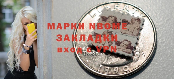 кокаин Ладушкин