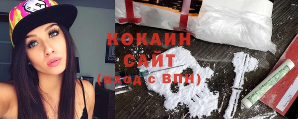 кокаин Ладушкин