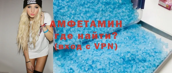 бутик Кинешма
