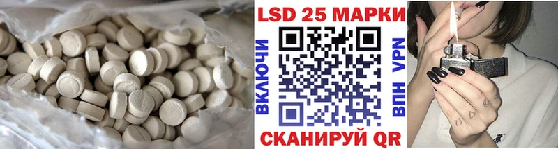 LSD-25 экстази кислота  Ядрин 