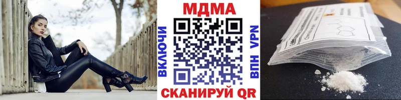 MDMA молли  площадка телеграм  Ядрин  hydra ссылка 