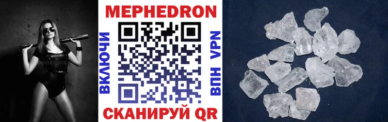 хочу Ядрин МЕФ mephedrone