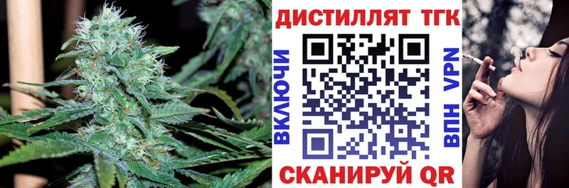 Дистиллят ТГК THC oil  Ядрин 